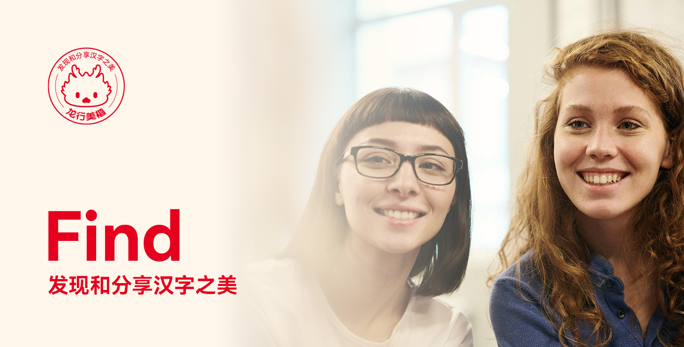 关于龙行美楷_龙行美楷简介_龙行美楷介绍.jpg