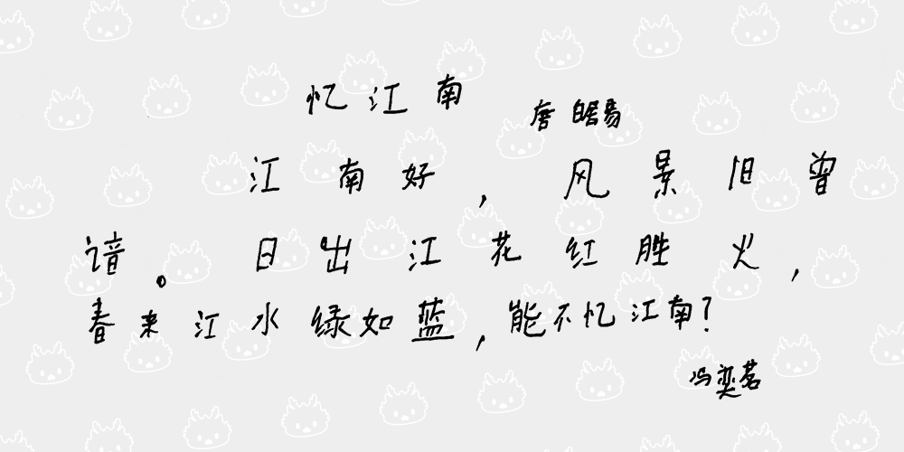 龙行美楷学员学习前作品.png
