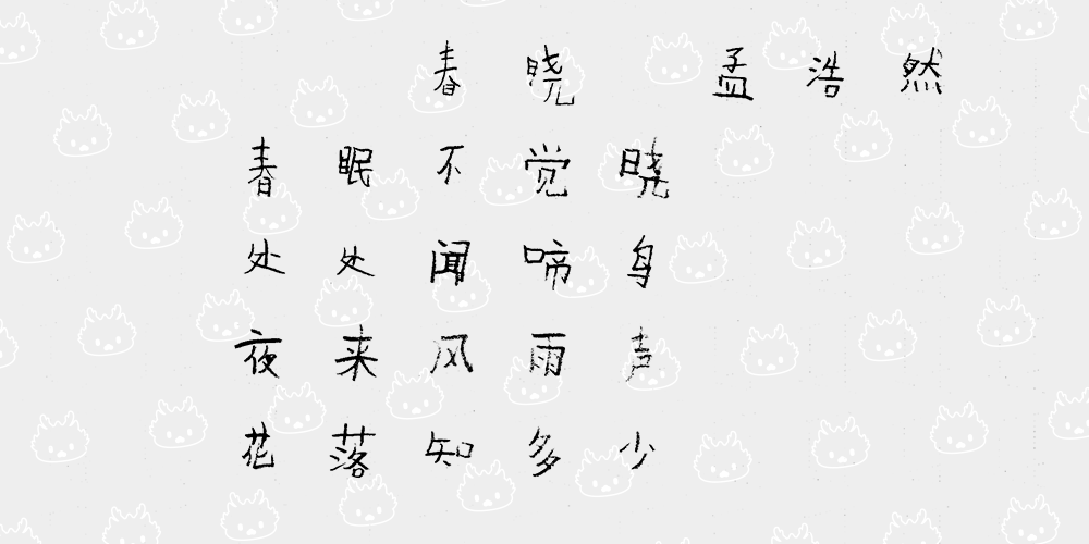 龙行美楷学员学习前作品.png