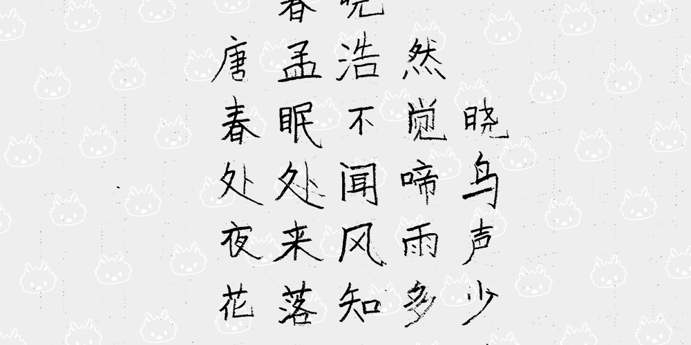 龙行美楷学员学习后作品.png
