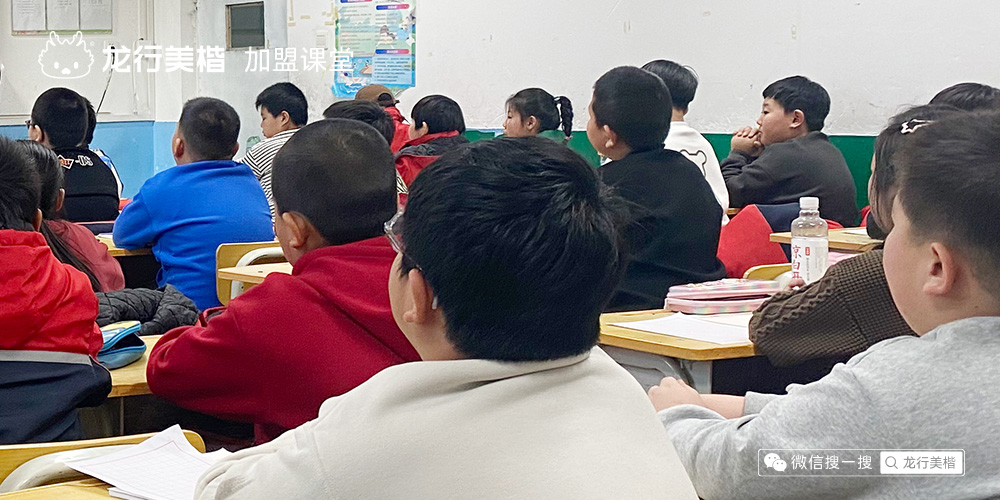 龙行美楷直营课堂_龙行美楷加盟课堂_龙行美楷2.jpg