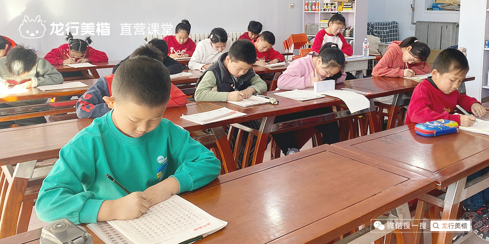 龙行美楷直营课堂_龙行美楷加盟课堂_龙行美楷.jpg