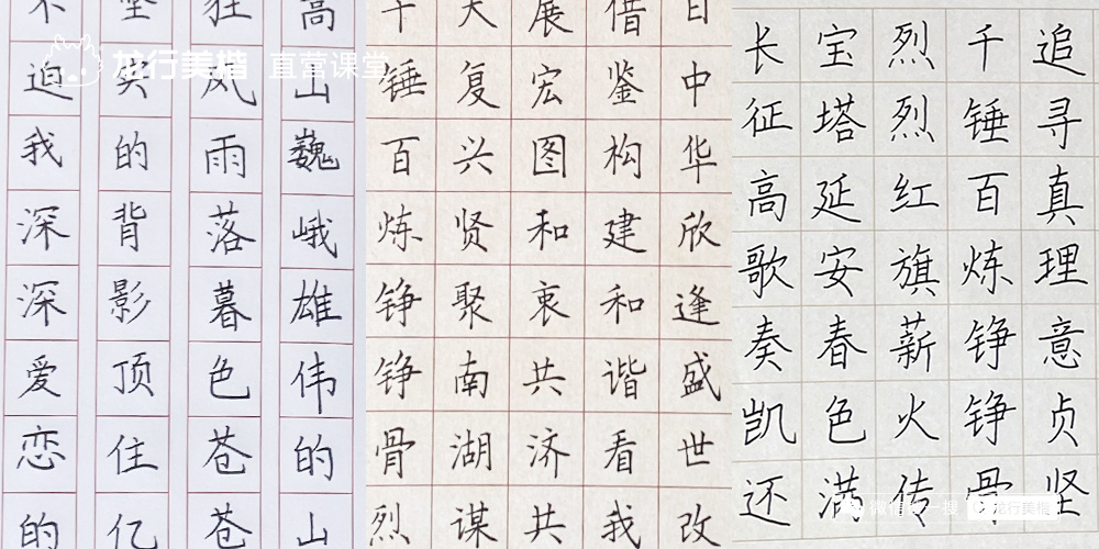 龙行美楷直营课堂_龙行美楷加盟课堂_龙行美楷.jpg