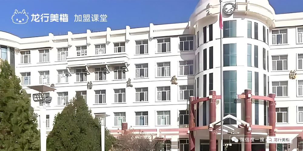 龙行美楷直营课堂_龙行美楷加盟课堂_龙行美楷.jpg