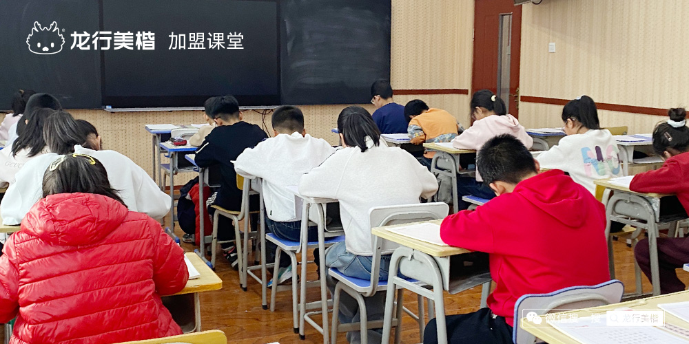 龙行美楷直营课堂_龙行美楷加盟课堂_龙行美楷.jpg